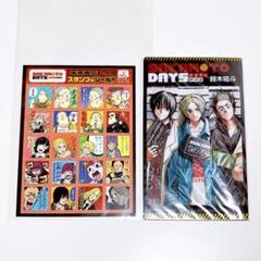 SAKAMOTO DAYS 6巻 特典 しおり 最強ジャンプ 付録 ステッカー
