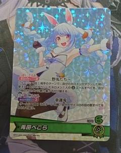 魔*剣様 ホロカ マリン ぺこら デッキ デッキパーツ OSR 魔*剣様 ホロカ マリン ぺこら デッキ デッキパーツ OSR