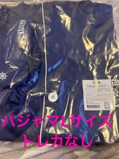 ateez beatroad パジャマ　トレカ　32種×3set 96枚 ateez beatroad パジャマ トレカ 32種×3set 96枚 - メルカリ