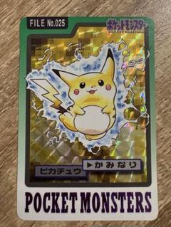 ポケモンカードダス　ピカチュウ