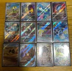 AR スカーレットex コンプ リオル ラルトス キルリア sv1S