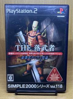 ps2 Vol.118 THE 落武者 ～怒獲武サムライ登場
