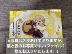 銀だこ　鬼滅の刃　クリアファイル　特典　 我妻善逸　不死川玄弥