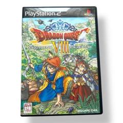 ドラゴンクエストVIII PlayStation 2 ドラクエ8
