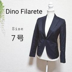 《美品》Dino Filarete ダークブルー ジャケット 7号 オフィス