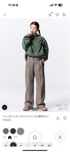 未使用 ロイスクレヨン ヘリンボーン タック プリーツ ワイド パンツ 新品 2025年最新】Lois CRAYON レディース カジュアルパンツの人気