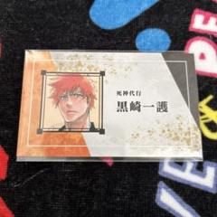 BLEACH 黒崎一護　ポスター　予告ビジュアルカード　骨牌　名刺　ステッカー 久保帯人＆スタッフ su X: 