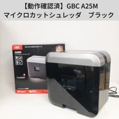 2023年最新】シュレッダー マイクロカット gbcの人気アイテム - メルカリ