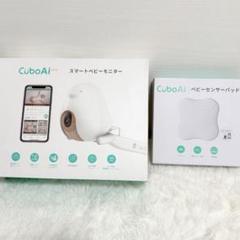 2025年最新】cubo ai plusの人気アイテム - メルカリ