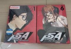 ペルソナ5 1〈完全生産限定版〉