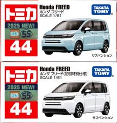 非売品！限定！ホンダ ミニカーセット アコード フリード WR-V 非売品！限定！ホンダ ミニカーセット アコード フリード WR-V