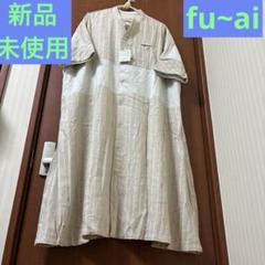 お値下げ新品fu-ai 袖ボリュームワンピースギンガムチュニック大きい