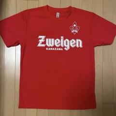 Zweigen Kanazawa Tシャツ レッド