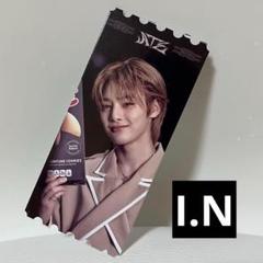 StrayKidsアイエン 当選 ATE スキズ トレカ 2326585054.jpg?1721665389