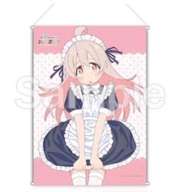 お兄ちゃんはおしまい！　AT−X会員様限定描き下ろしB2ポスター 2025年最新】お兄 タペストリーの人気アイテム - メルカリ