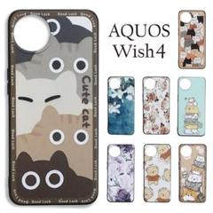 AQUOS Wish4ケース ソフトTPUケースG ☆おまけガラスフィルム付き