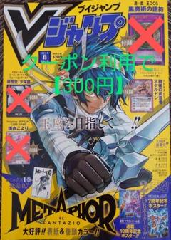 2025年最新】懸賞 ドラゴンボール ジャンプの人気アイテム