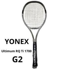 YONEX Ultimum RQ Ti 1700 LONG（ロングサイズ） G2