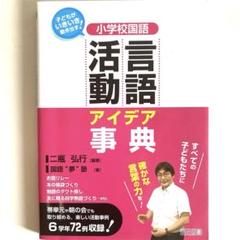 2025年最新】二瓶 弘行の人気アイテム - メルカリ