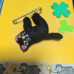 （ハンドメイド作品）フェルト製 黒猫 ブローチ 安全ピン付き