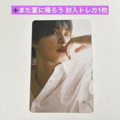 西島蓮汰 Tシャツ 日プ OCTPATH 西島蓮汰 日プ2 Tシャツ produce101japan - メルカリ