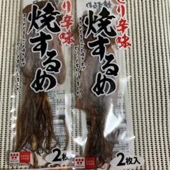 だほ和顔愛味　帆立大王　88g×12袋 和顔愛味 帆立大王 88g×3袋 - メルカリ