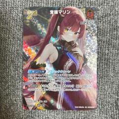 クインテットスペクトラム hBP02-033 宝鐘マリン UR UR】hBP02-033 宝鐘マリン | hololive OFFICIAL CARD GAME