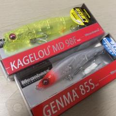 カゲロウMD98F.ゲンマ85 S - メルカリ