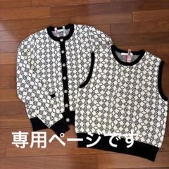 専用ページANAYI モノクロ幾何学模様 カーディガンセット(アンサンブルニット 専用ページANAYI モノクロ幾何学模様 カーディガンセット