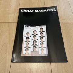 SEVENTEEN 会報 vol.01〜06 ポストカード おまけ付き 2025年最新】carat magazineの人気アイテム - メルカリ