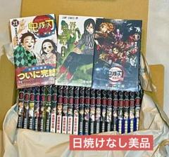 鬼滅の刃　全巻セット　＋　短編集　映画コミック