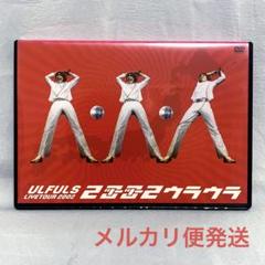 ウルフルズ ポスター 2枚セット 51nK0T96ZNL._UF350,350_QL50_.jpg