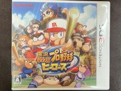 3DS 実況パワフルプロ野球 ヒーローズ