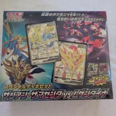 【⭐️セール中⭐️】遊戯王　REGIONAL QUALIFER 2010プレイマット 2025年最新】遊戯王 プレイマット 2010の人気アイテム - メルカリ