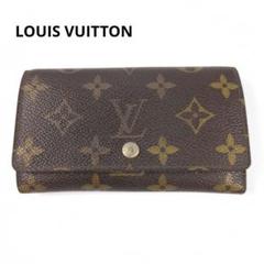 ルイヴィトン　ポルトモネジップ　モノグラム　二つ折り財布　良品