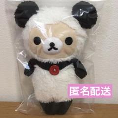 サンエックス　リラックマ　コリラックマ　パンダ　ポシェット　ネックポーチ　希少