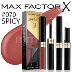 新品未使用 マックスファクター MAX FACTOR リップケース 新品未使用 マックスファクター MAX FACTOR リップケース
