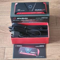 2025年最新】AVerMedia Live Gamer Portable 2 PLUS AVT-C878