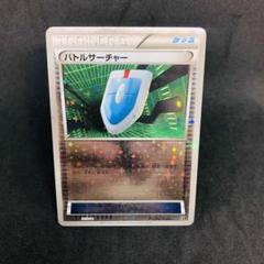 2025年最新】バトルサーチャー ミラーの人気アイテム - メルカリ