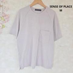センスオブプレイス Tシャツ【M】ベージュ カジュアル ポケット付き