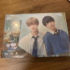 t*j様 【未開封】高良くんと天城くん Blu-ray BOX〈3枚組〉 新品未開封】高良くんと天城くん Blu-ray BOX〈3枚組〉 - メルカリ