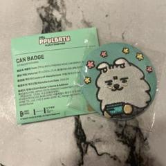 PPULBATU ヨンモン缶バッジ