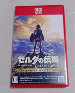☆ゼルダの伝説 ブレス オブ ザ ワイルド☆Switch 2 Edition☆