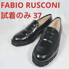 ソフトスクエアトゥベーシックローファー 24cm - メルカリ