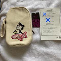 Ana スヌーピー ポーチの中古 未使用品を探そう メルカリ Ana スヌーピー ポーチの中古 未使用品を探そう メルカリ
