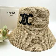 2025年最新】CELINE レディース 麦わら帽子の人気アイテム