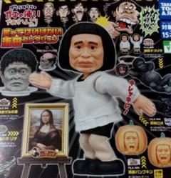 【新品】ダウンタウン ガキの使い 笑ってはいけない 浜田コレクション 全5種 再販》ダウンタウンのガキの使いやあらへんで！笑ってはいけない
