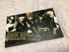 ミュージカル BLEACH パンフ
