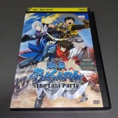 ☆　劇場版　戦国BASARA The Last Party　DVDのサムネイル