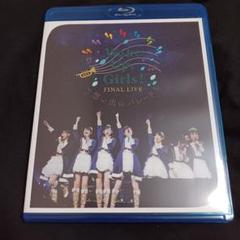 Wake Up, Girls! Soloeven 2017 2018 セット販売 Wake Up, Girls! Soloeven 2017 2018 セット販売